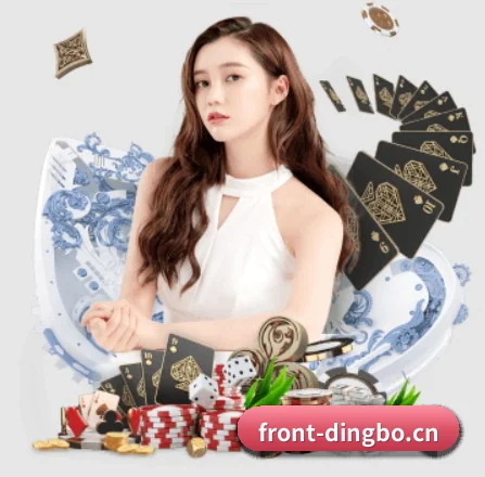 鼎博体育 APP